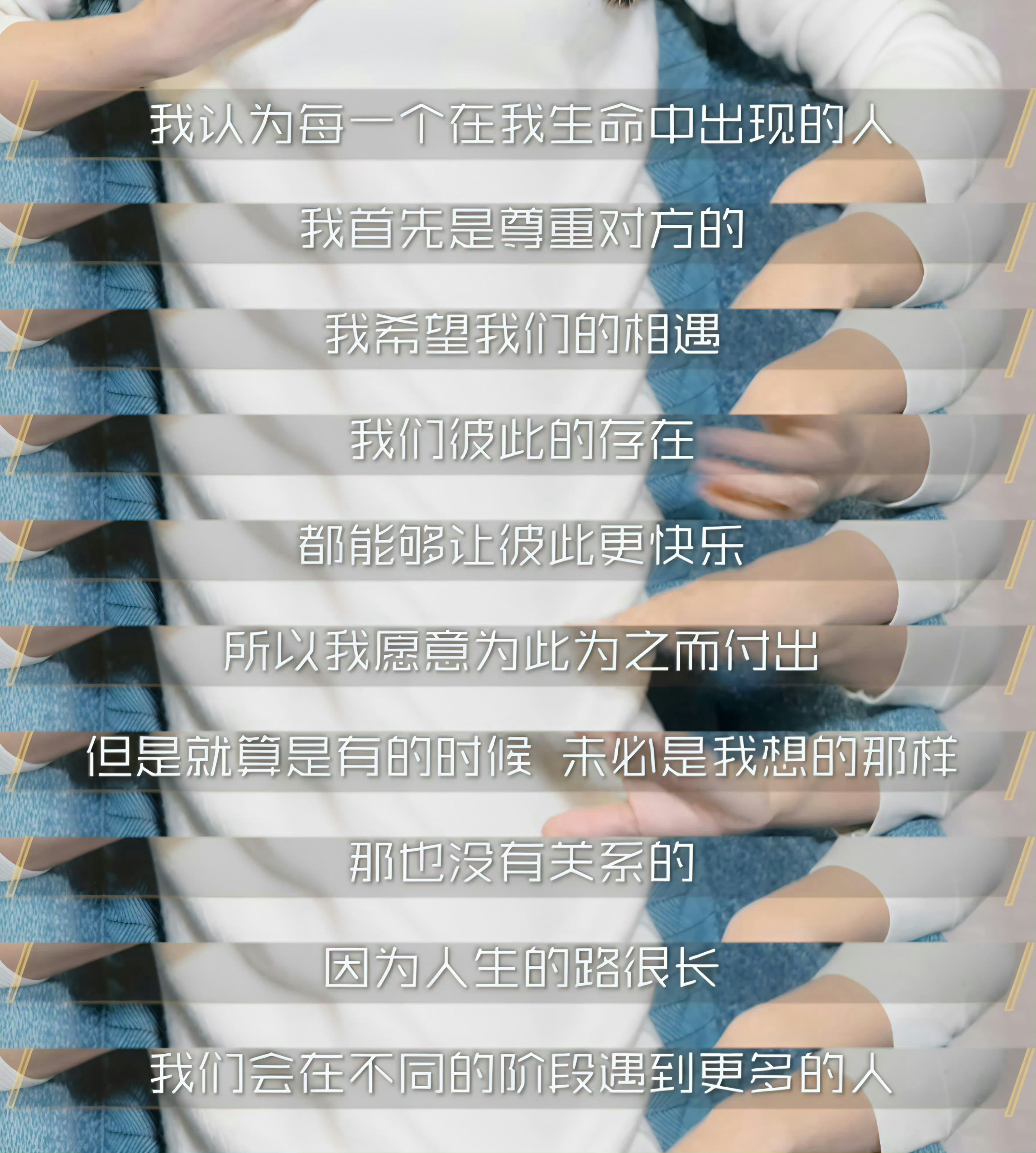 “很多交往它是有利益存在的，这个东西她不去考量，所以她经常受伤。别人拿走她什么东