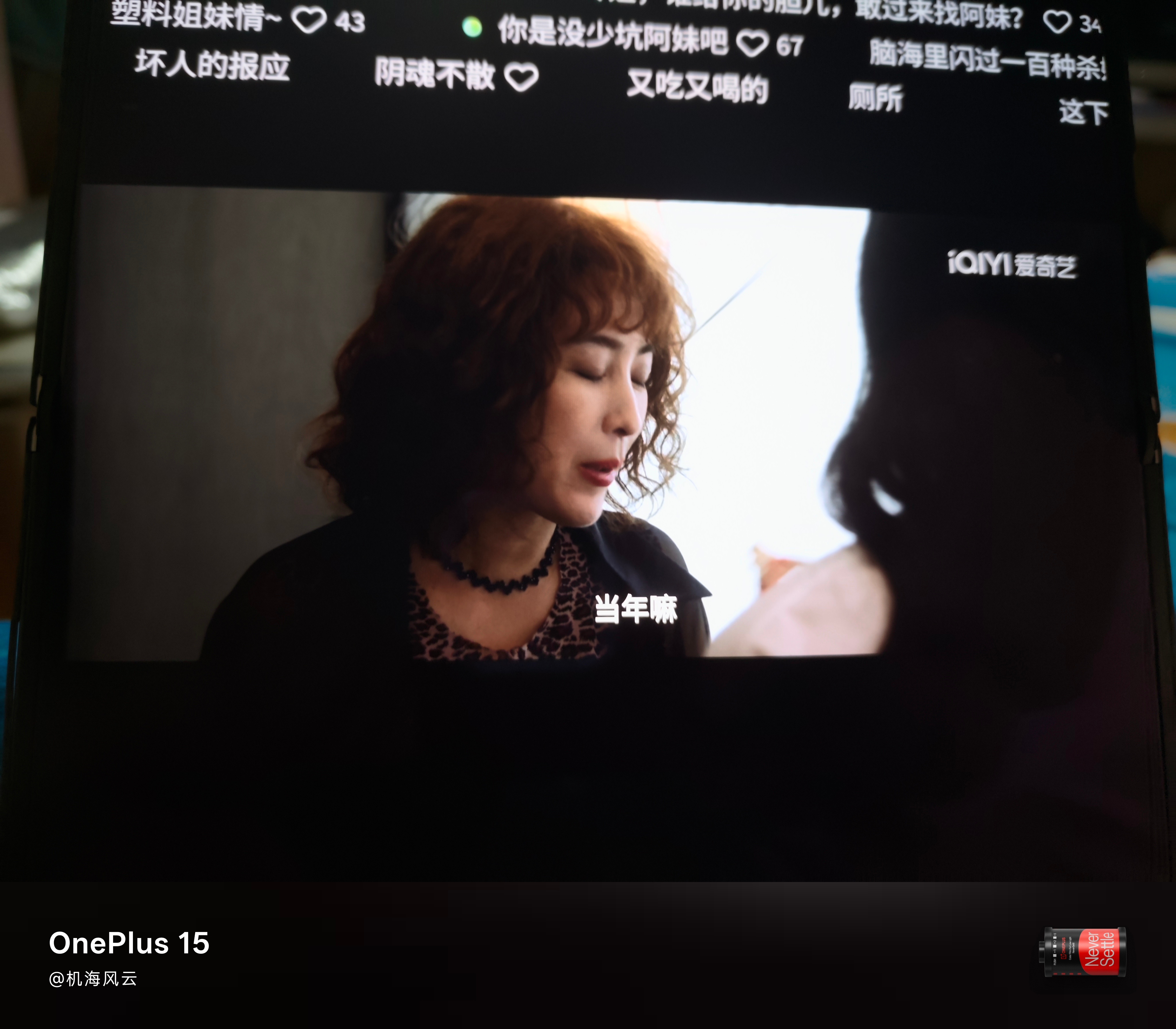 昨夜将至哈哈哈，江疏影这三巴掌抽在马苏脸上，怎一个爽！抽完嘴巴子，灌完酒，又拿钞