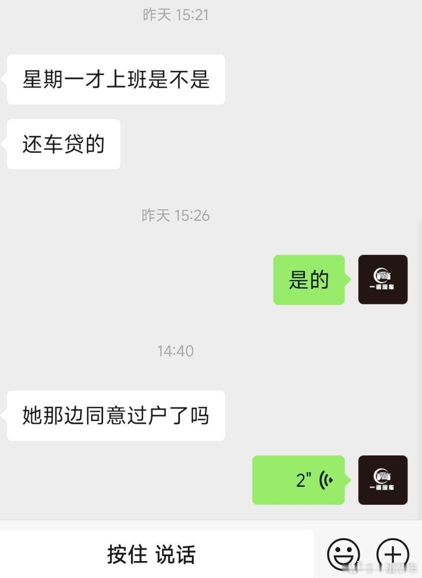 把我搞懵了 两年前我的老客户介绍了个朋友来买了台车现在买家跟她老公闹离婚 闹得贼