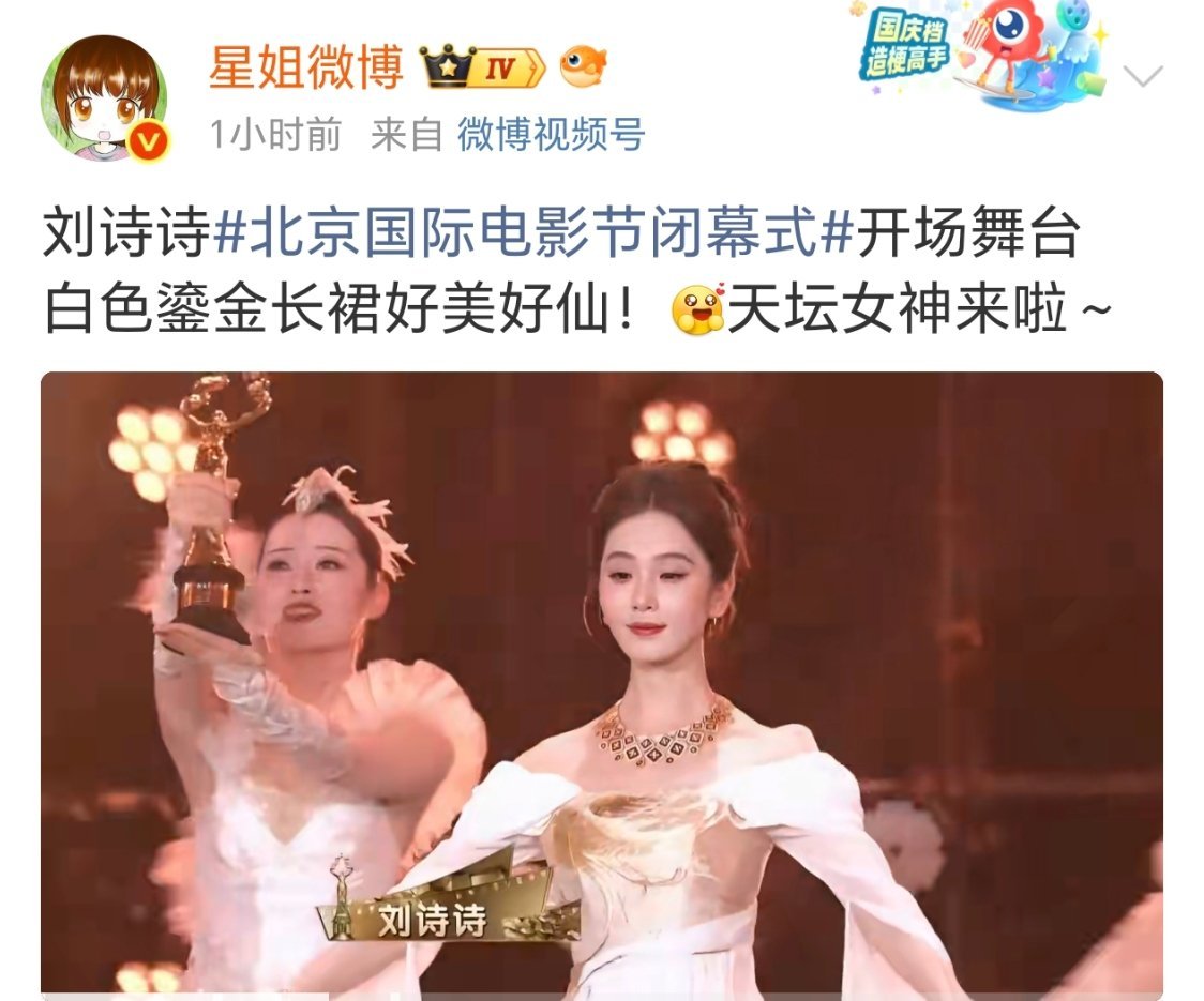 感觉我们85花的讨论度也在降低，她最近其实参加了挺多活动的 