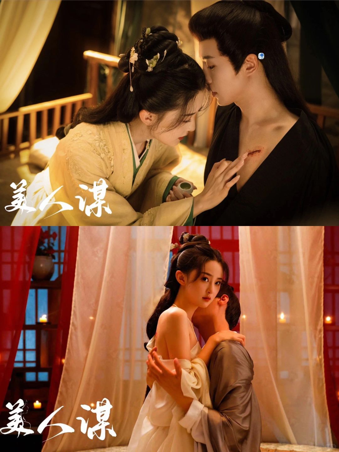 🆘妈耶‼️叔嫂禁忌恋❤️‍🔥这剧质感好绝🔥