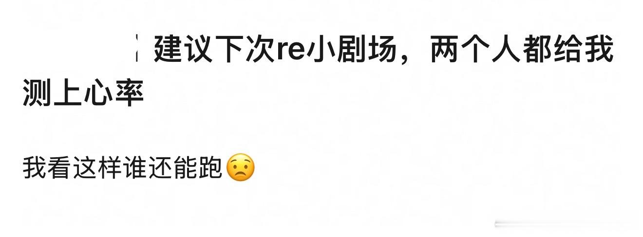 支持合理化运用心率挑战游戏 
