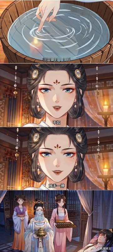 AI漫剧版昭宁郡主重生女主逆袭爽文百看不厌 AI漫剧版昭宁郡主把宿命感演绎得淋漓