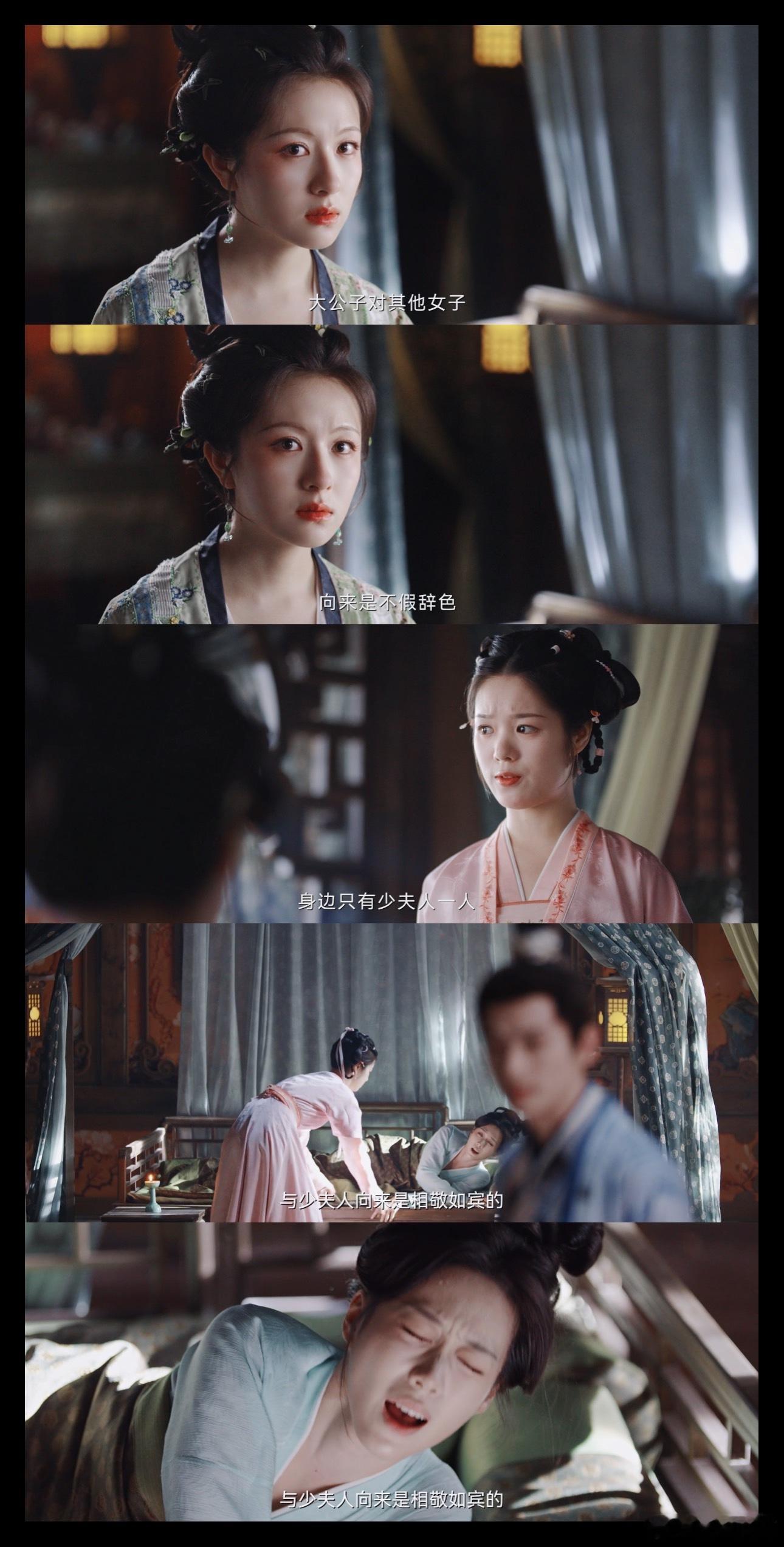 一面是恨海情天一面是抛妻弃子 采荷的复仇大戏看似痛快，却让另一个无辜女子陷入深渊