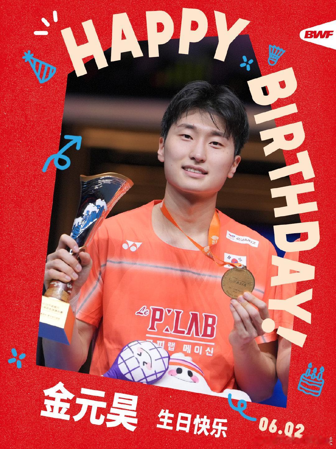 ㊗️金元昊生日快乐🎂 持续高光 更高处见！ 