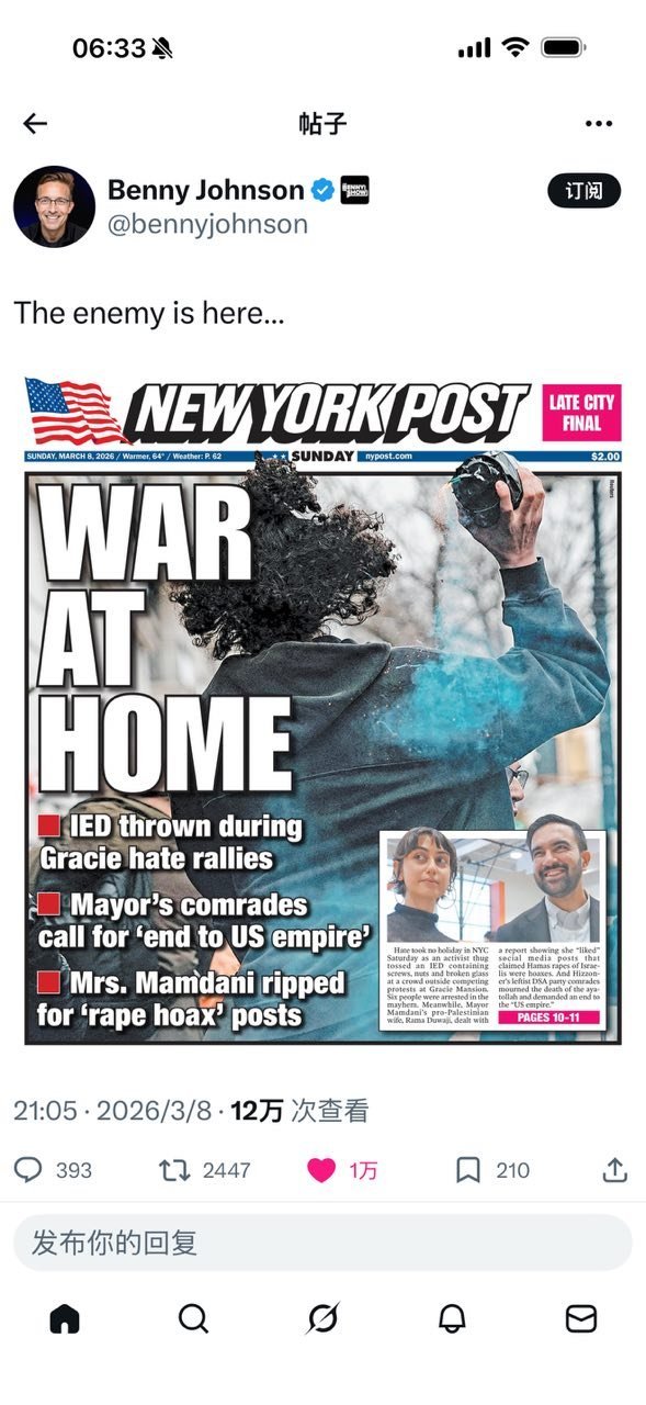 任何实质性的威胁都来自于内部。 