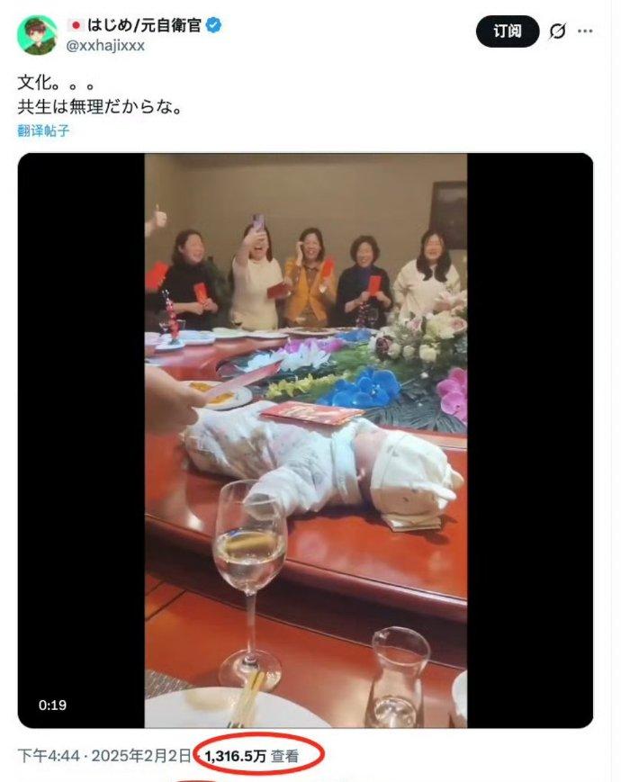 幽默牢日转圈丢人败好感系列更新。
某自称前自卫官的日本X账号发了一个快快乐乐的中