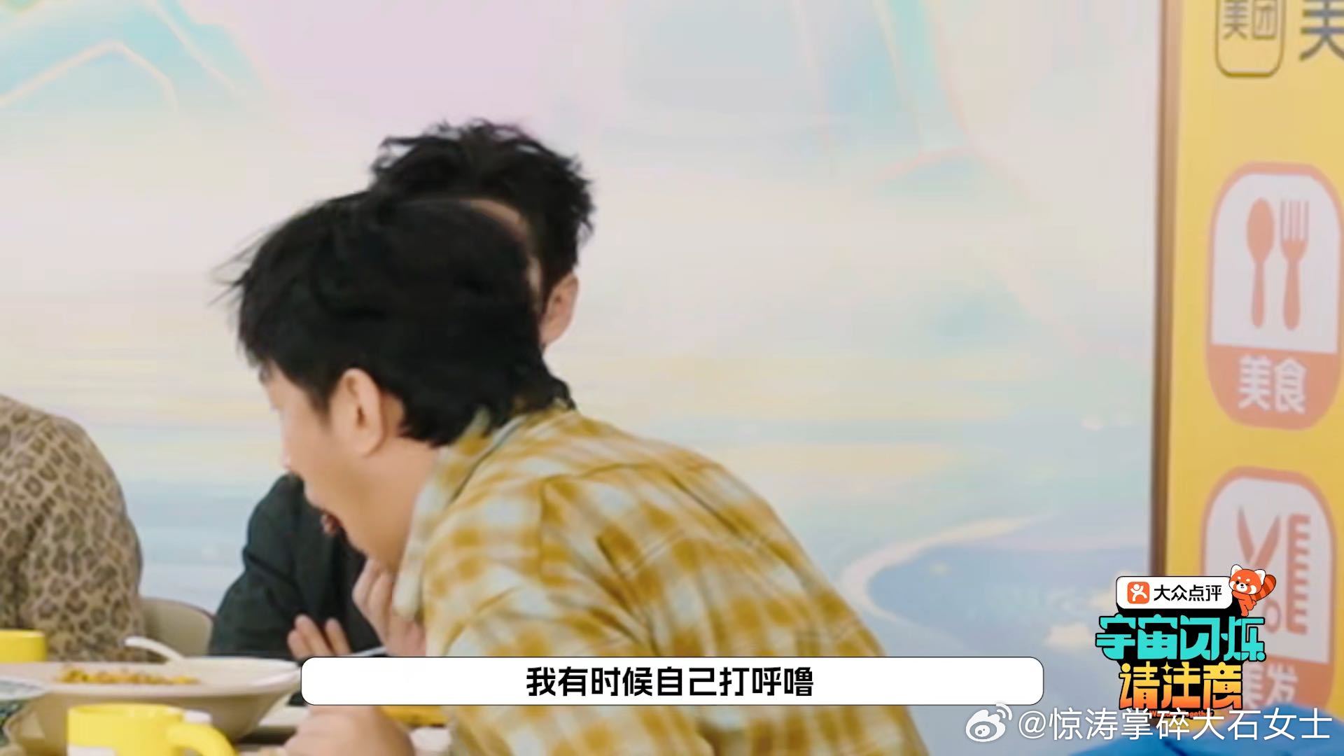 黄晓明打呼噜能把自己打醒黄晓明能听到自己打呼噜 黄晓明自曝奇事：打呼噜太响把自己