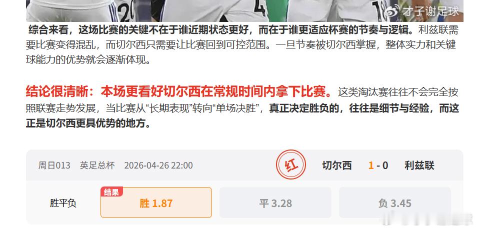 公推拿下每日⚽再次拿下019 多特蒙德Vs弗赖堡 半场开香槟 胜胜 让胜 纳入囊