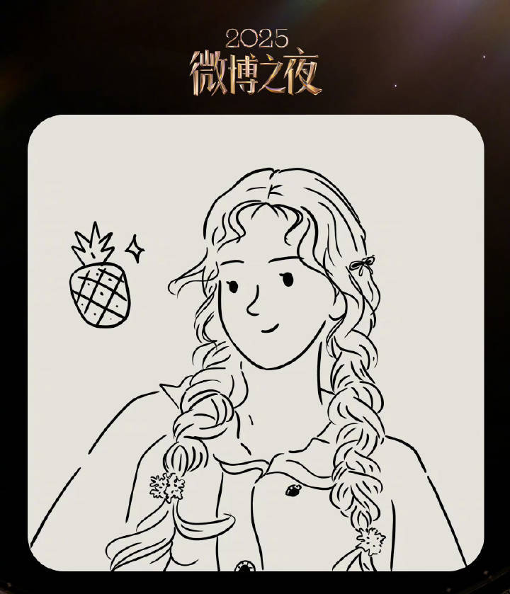 微博之夜又解码新阵容咯！魏大勋，刘宇宁，白鹿，李一桐，刘雨欣，阿云嘠🥺期待了 