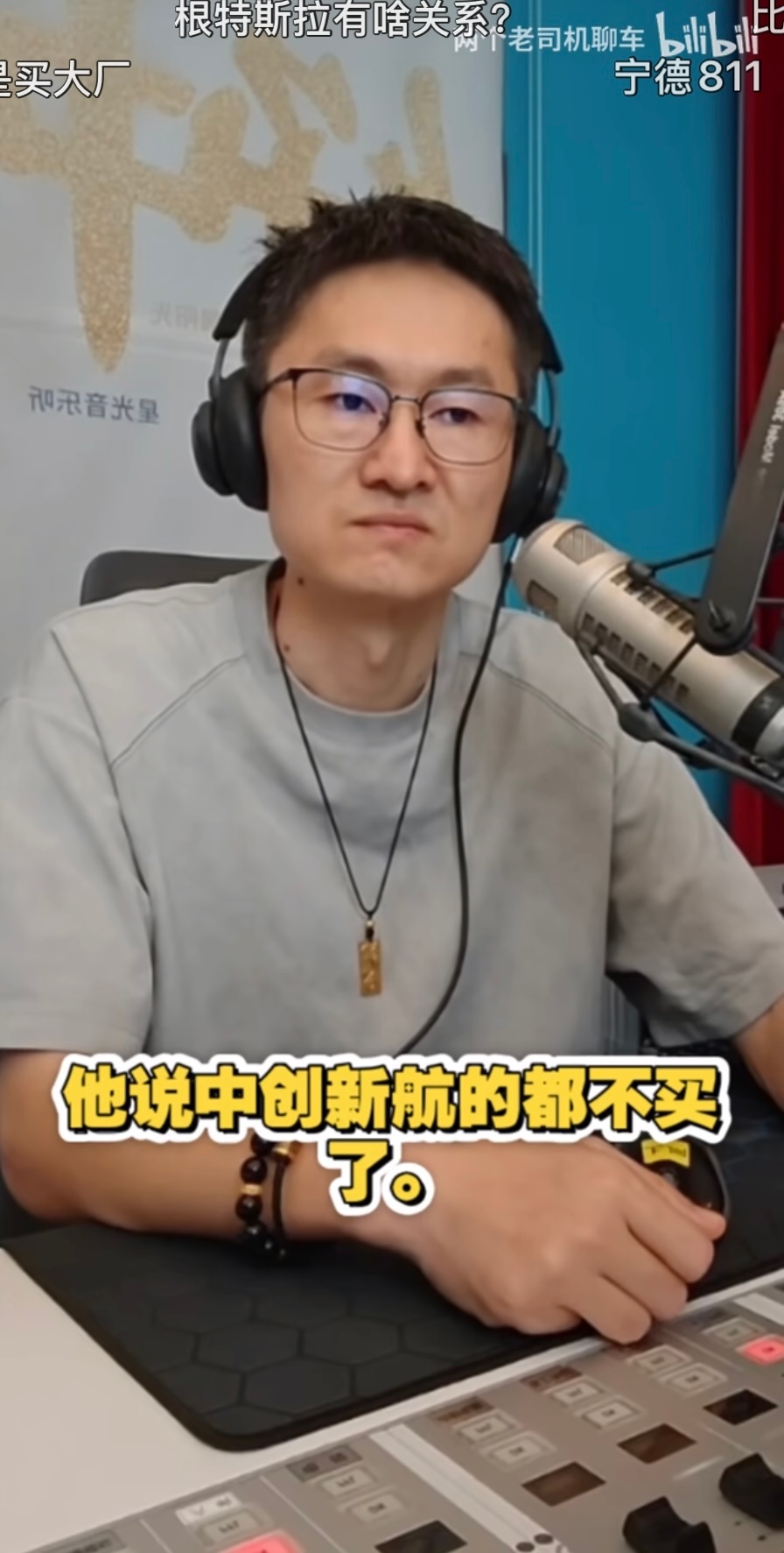 飞哥为民除害，「中创新航快点倒闭」吧！ 