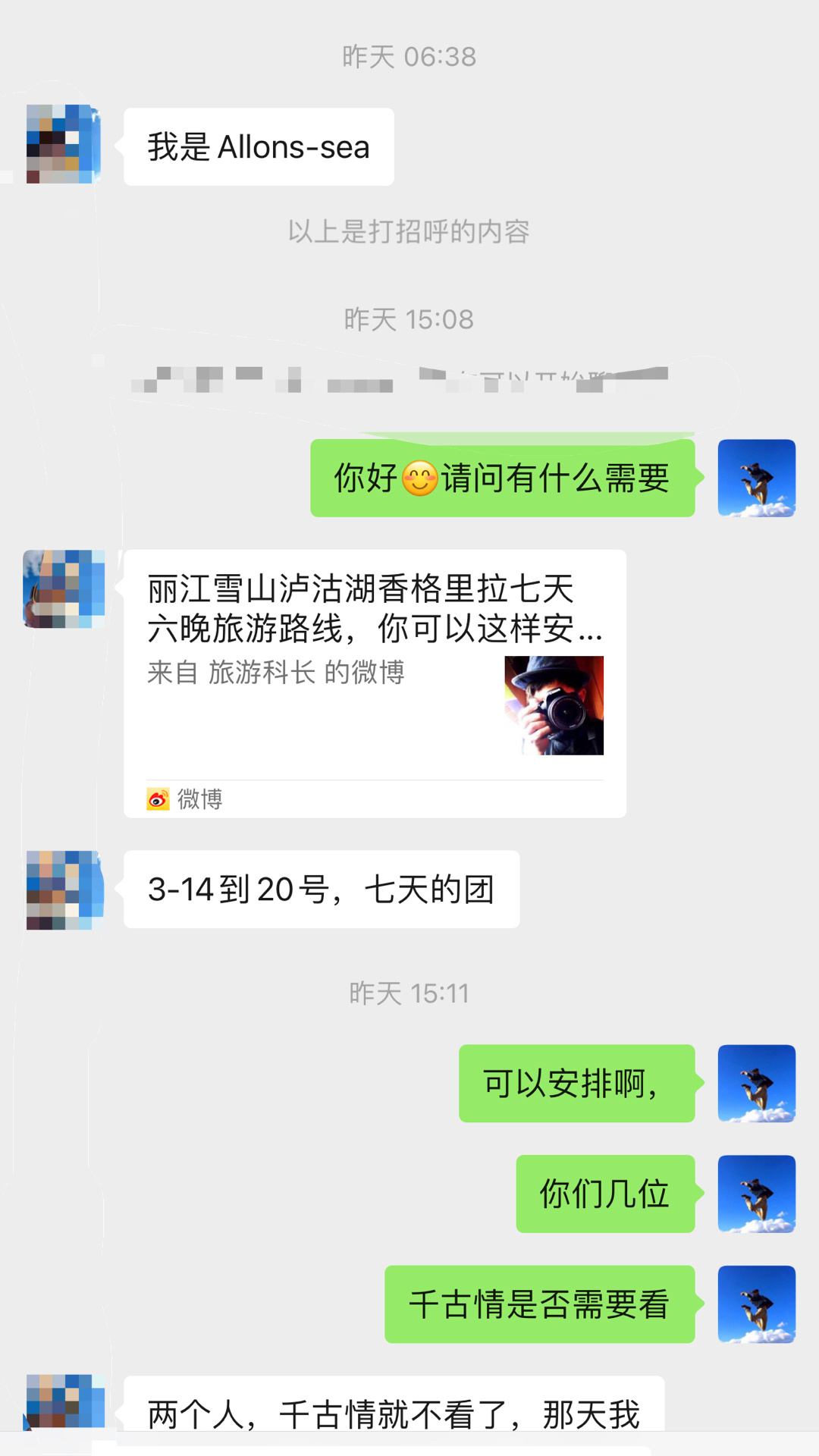 丽江旅游攻略君##云南旅游攻略君##丽江旅行#  ​​​