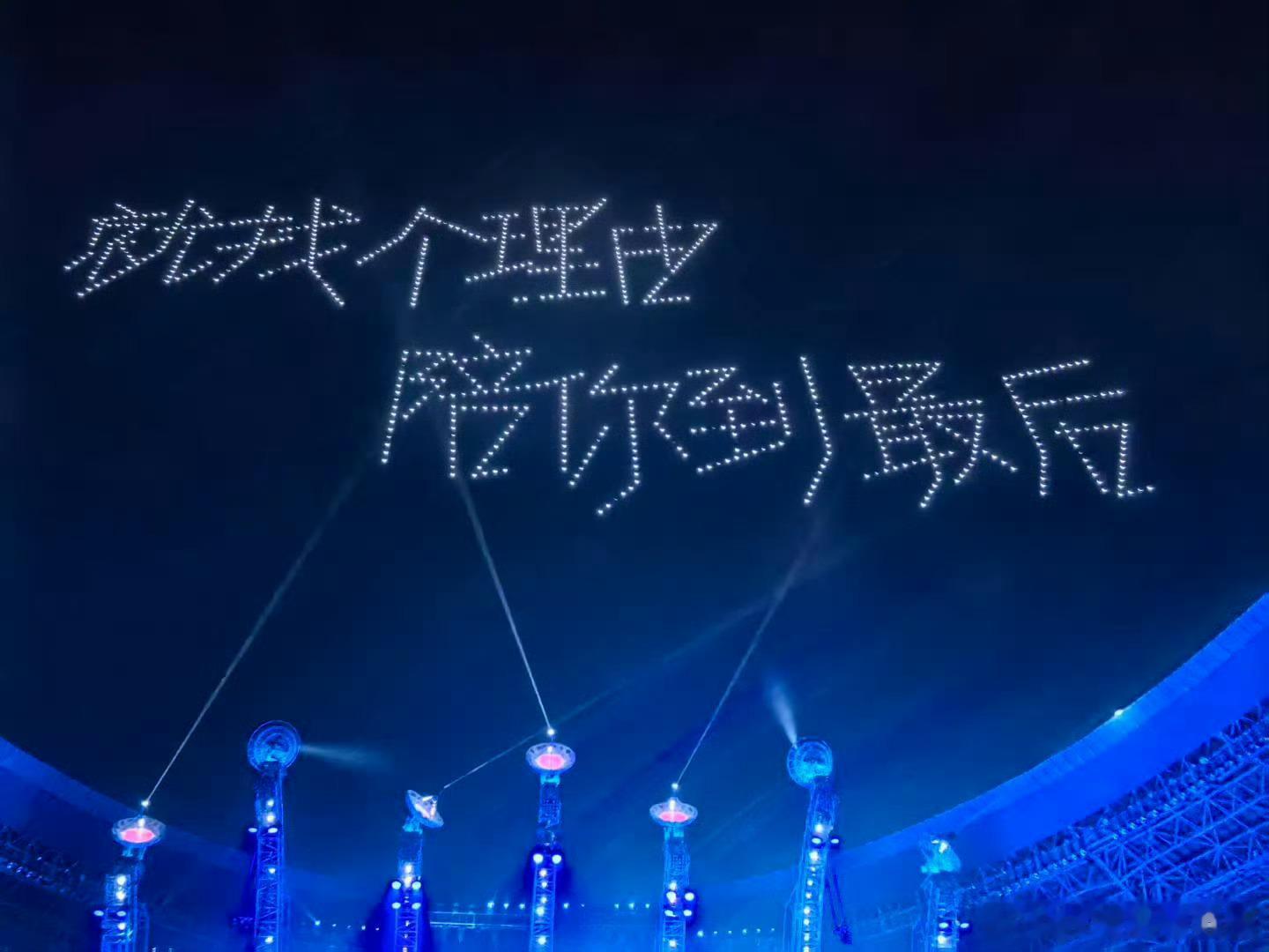 汪苏泷挣点钱全花演唱会上了谁懂啊！汪苏泷把演唱会做成国际获奖艺术展。钢筋城堡、悬
