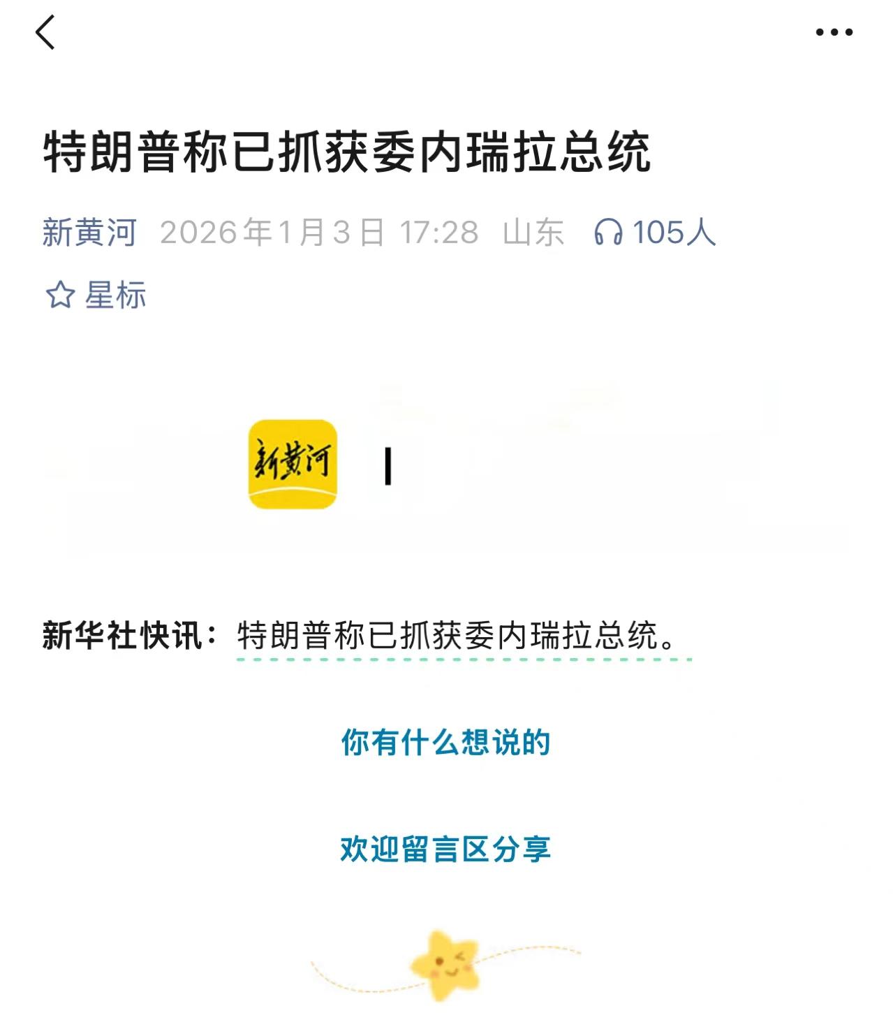 结束了？
[what][what][what]
太现实
太直接
太动物