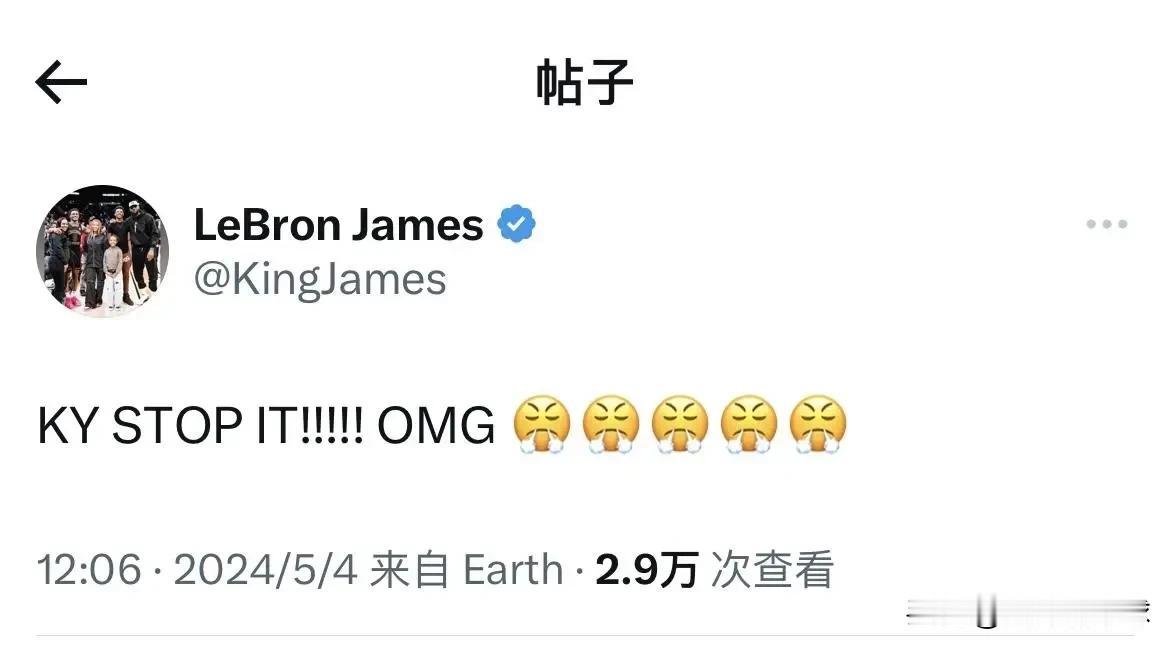 欧文的3+1进球彻底让詹姆斯“疯狂”了！
欧文在第四节的时候，一个杂耍运球，戏耍