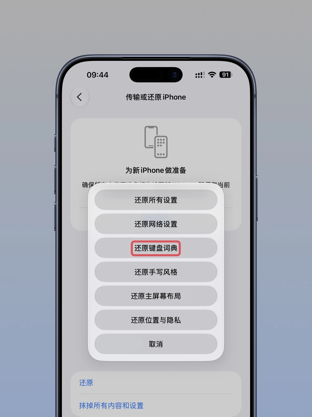iOS27 打字卡顿，可以试一试这个方法