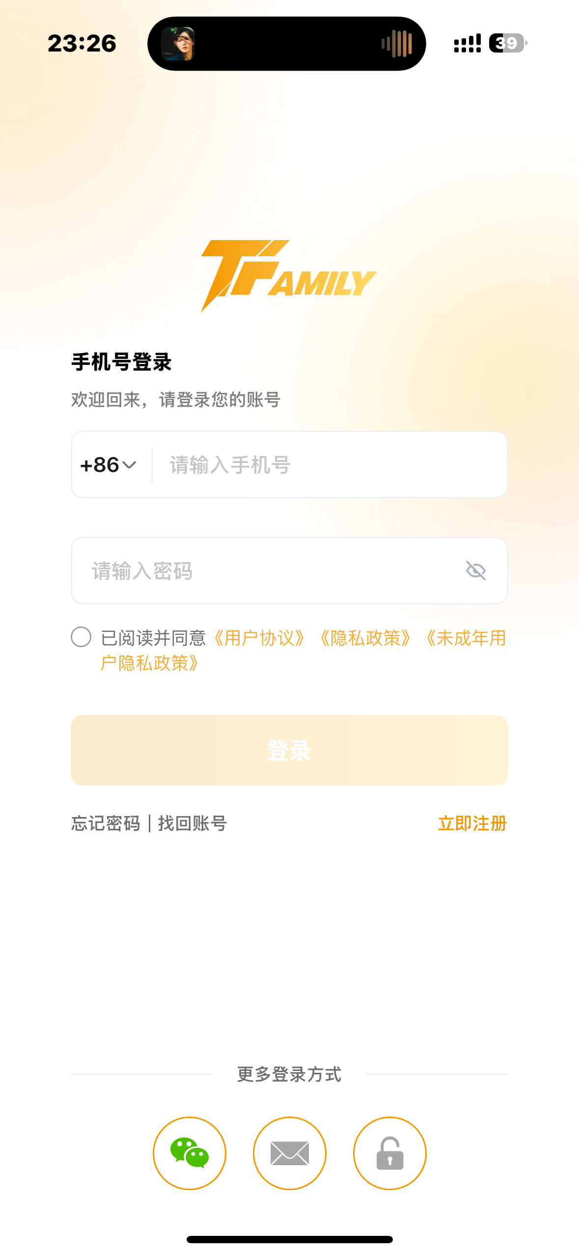 去你坶的 ​​​