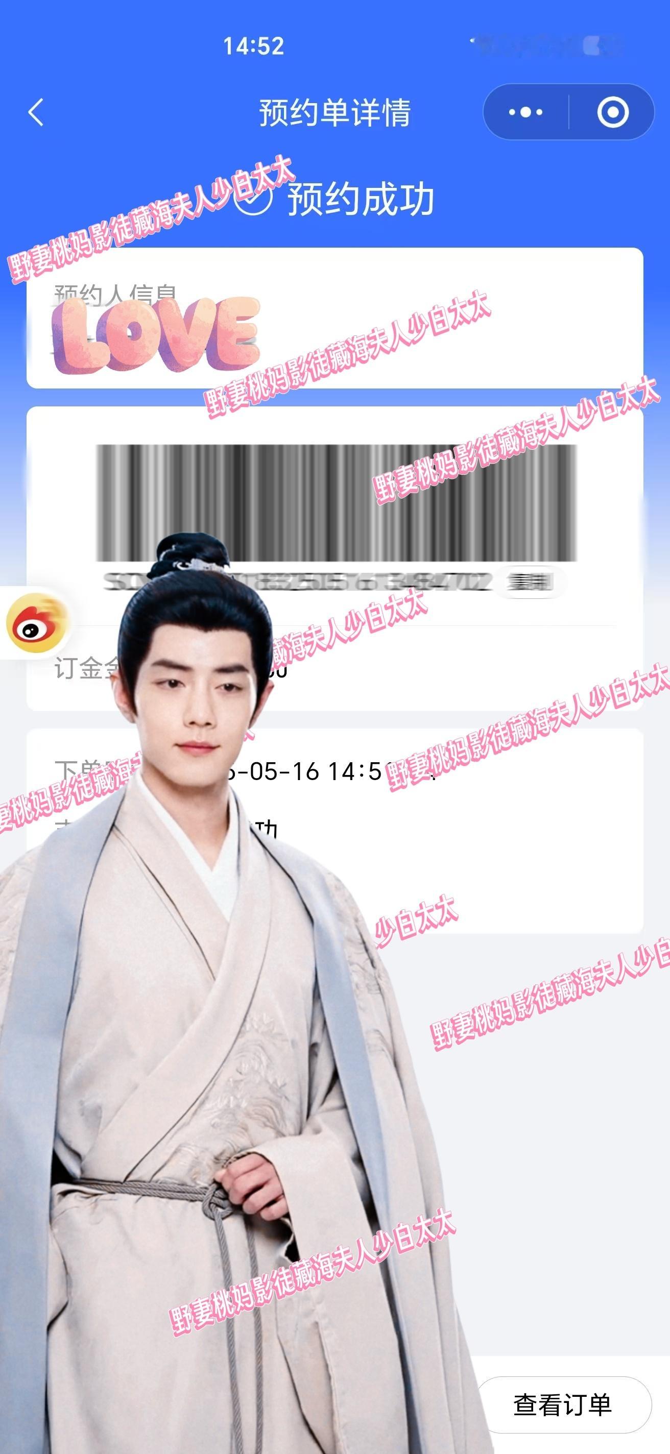 帮忙碌的ID很长的野妻桃妈影徒藏海夫人少白太太晒一下她滴快乐她滴荣耀手机她滴单，