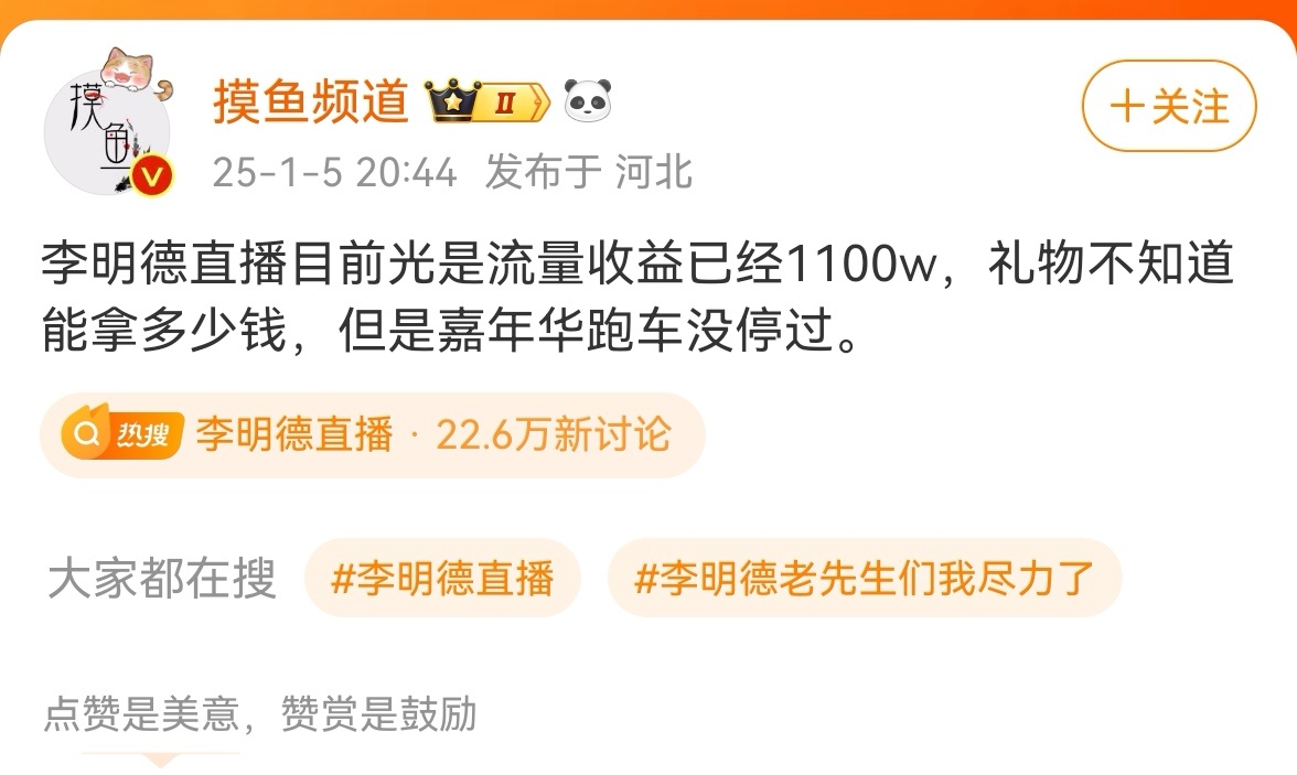 李明德直播 月薪3000的打工人心疼心疼自己吧[淡淡的] 就像图3️⃣博主说的，