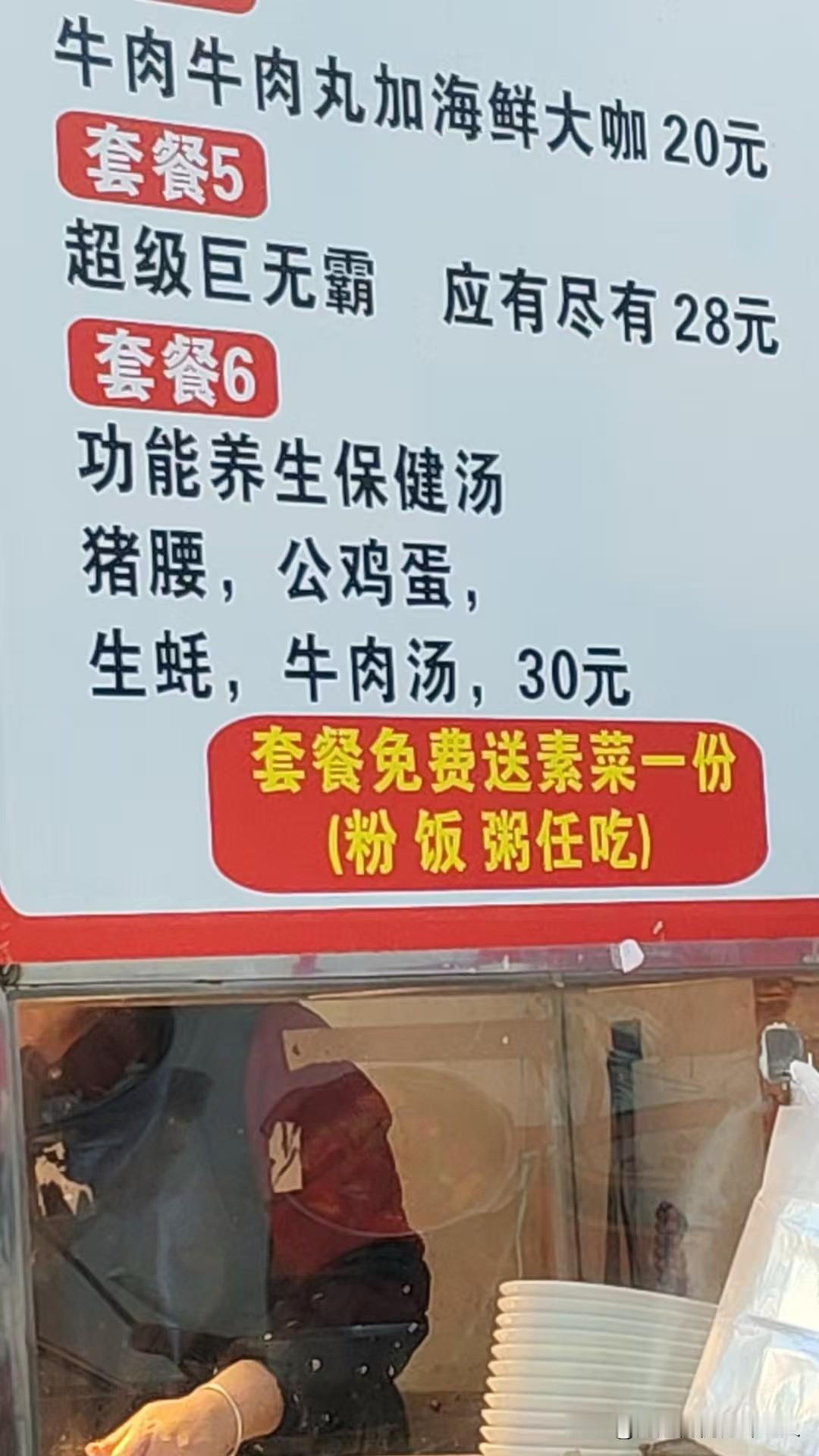 还真的有公鸡蛋？