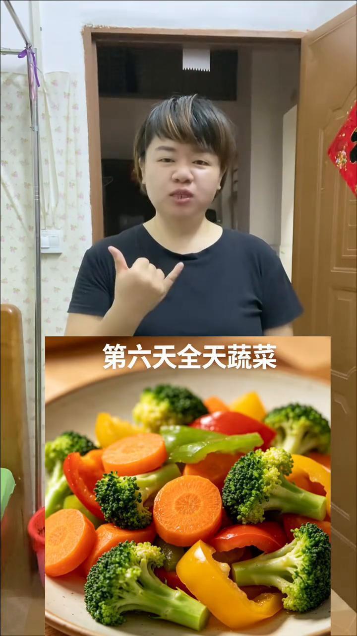 轻断食7天，魔鬼瘦20斤。
·第一天全天水煮蛋。
·第二天全天黄瓜。
·第三天全