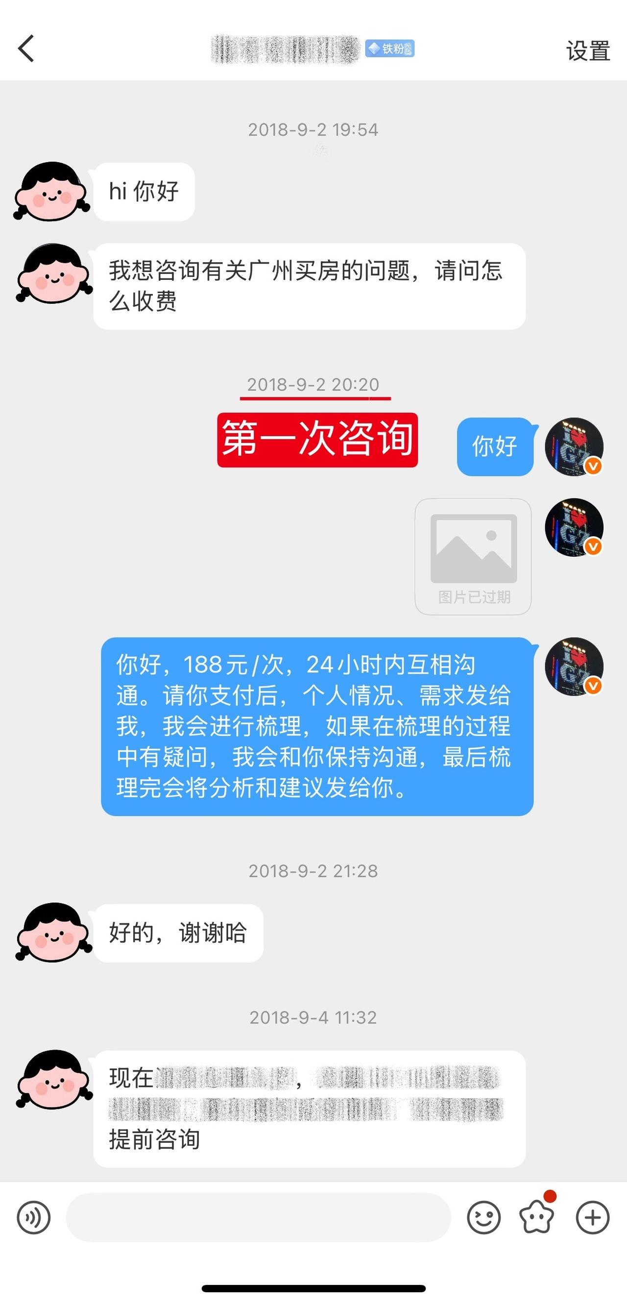 【喜报简讯06🎉】2026年4月1日，老粉L女士（化名）给我报喜——她在3月的