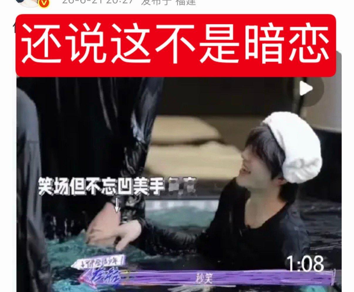 暗恋是一个人的兵荒马乱，是属于塞子心里不可言说的秘密，是那年盛夏的少女心事（不好
