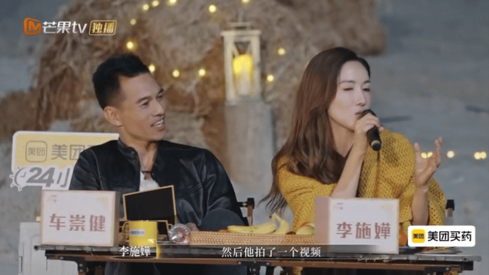 李施嬅感受到被爱的感觉了再见爱人被人放在心上的感觉太戳泪点！李施嬅讲述洛杉矶遇跟