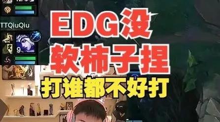 今日Uzi开播解说2024LPL春季赛常规赛TT对阵AL的比赛，直播中谈到了ED
