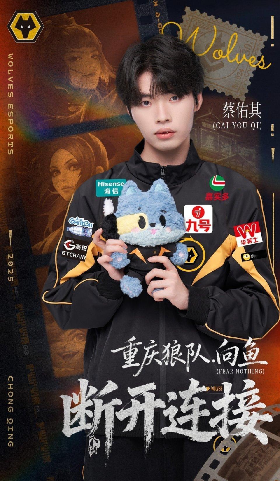 ｜第二十六枪狼队向鱼断开连接 DYG向鱼连接成功 