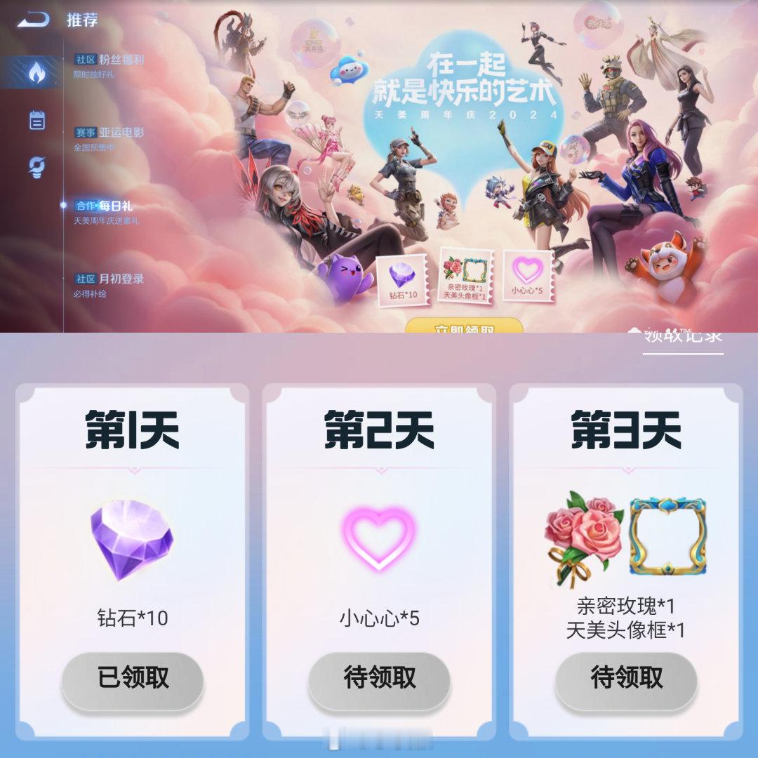 王者新百搭蓝色头像框 到家记得拿 