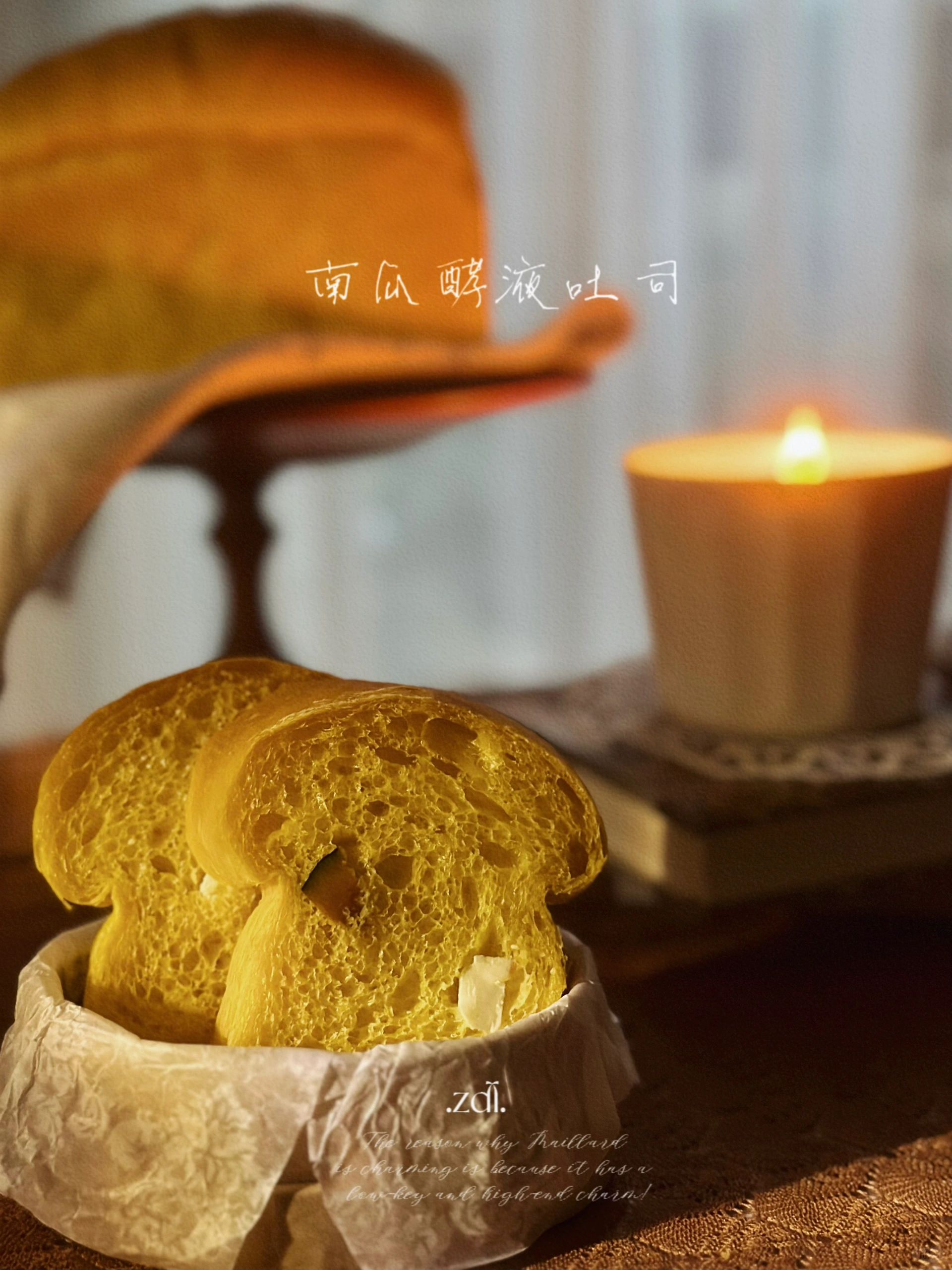 永远可以相信南瓜奶酪的搭配｜南瓜吐司