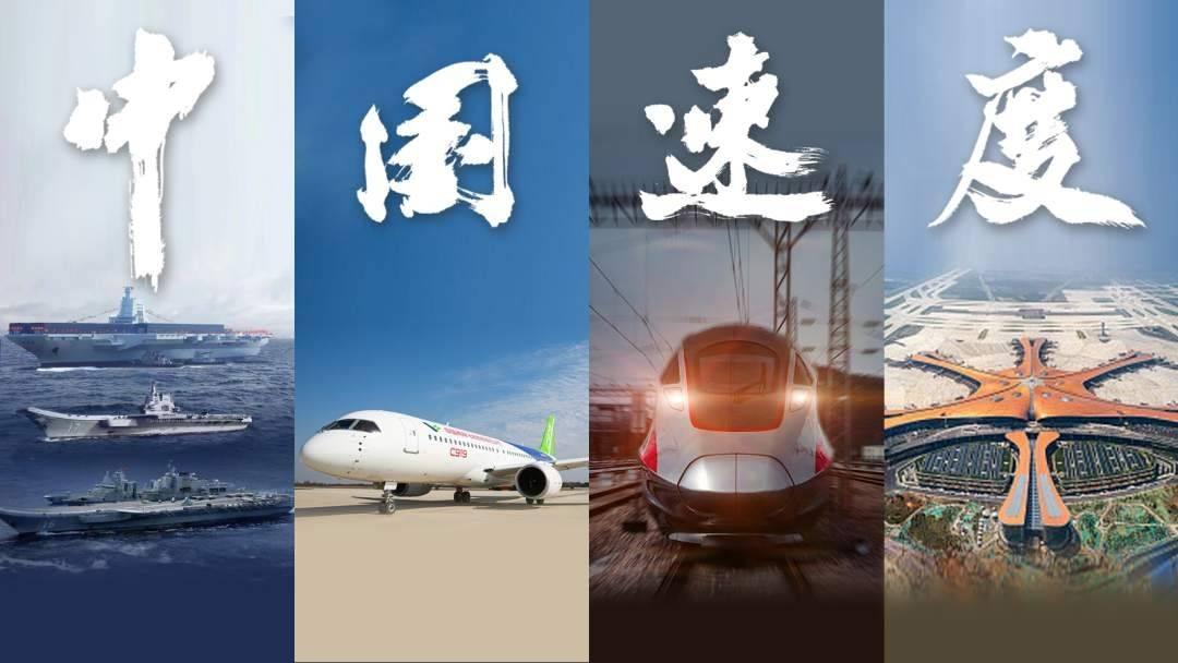 中国真正强大的那一天，可能不是GDP世界第一，也不是航母数量达到多少，而是有一天