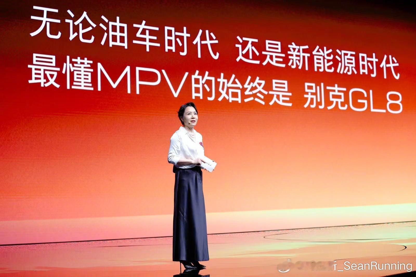 你绕不过的头等舱来了MPV头等舱，别克GL8必定是绕不开的选项。今晚，带着“全家