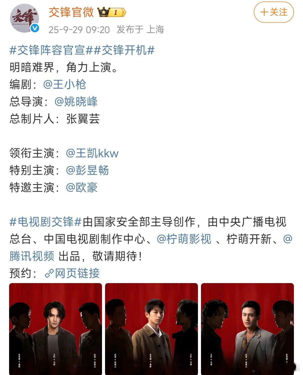 以后没有二番，只有特主，皆大欢喜[捂嘴哭]能谈下更多的人在同一个剧组（大趋势）领