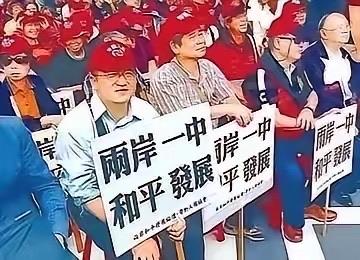 当"台独"摇身一变成为大统派时，我才猛然惊醒，原来我们过去强烈反对"台独"，以及