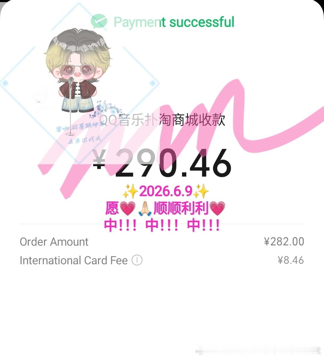 蔡徐坤💗✨ 蔡徐坤签售会 今天是好日子，海外的我终于通过实名认证了愿一切顺利，