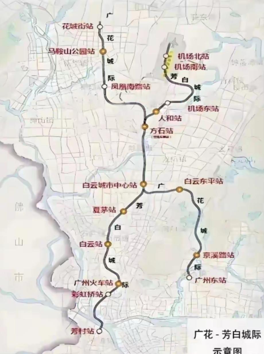 关于广州芳村至白云机场城际铁路（芳白城际）的实用性和便捷性，以下是从多个角度展开