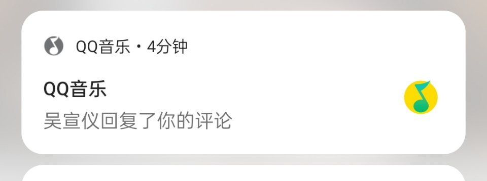 上一次看到这个页面感觉隔了几年了吴宣仪爱上另一个我