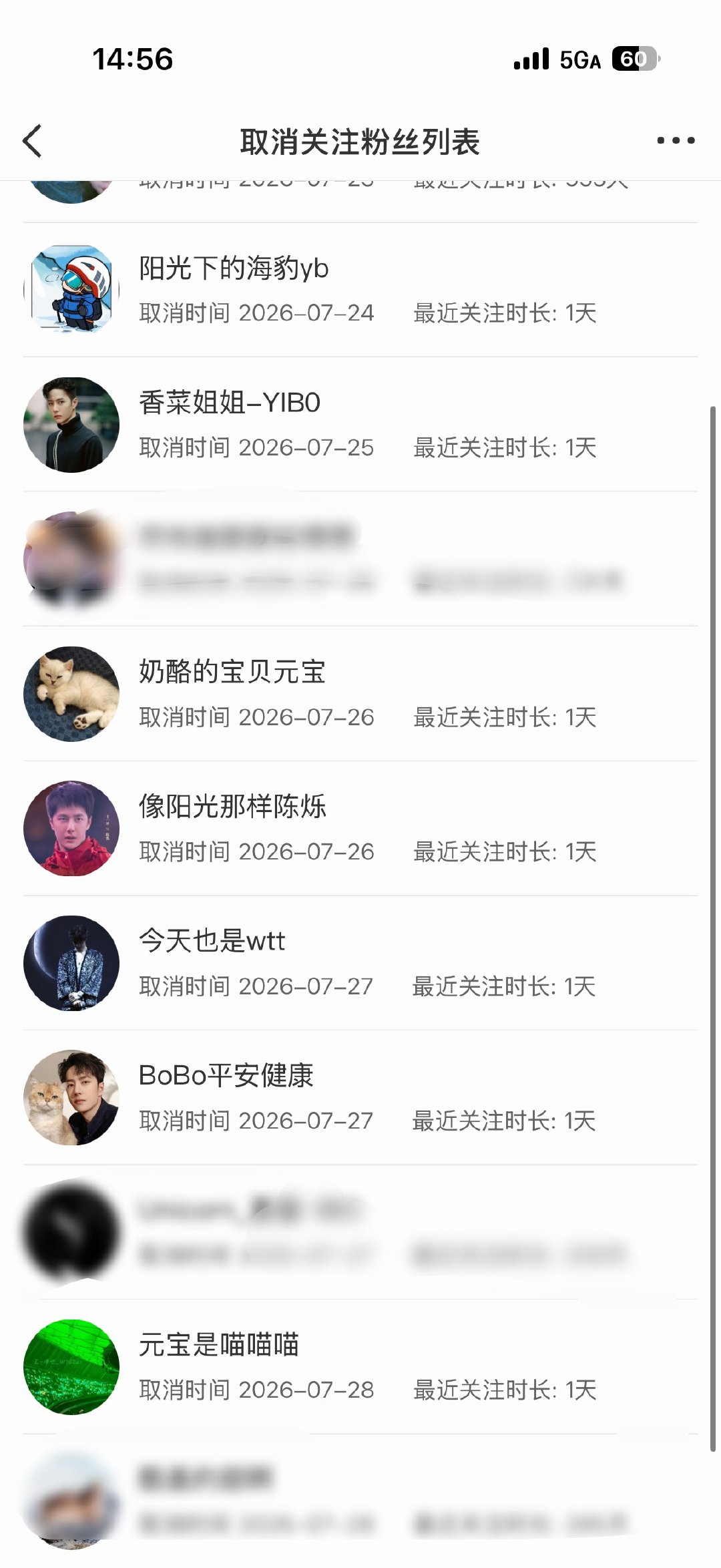这人有什么病吗 全是青海ip 关注一下再取关 这么恨我吗 