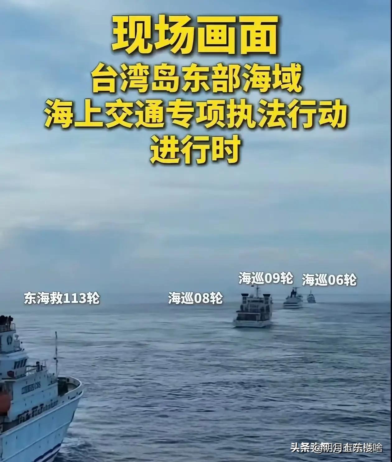 前几天日菲跑到台湾(我们)家门口划地盘，也没见台湾强烈抗议，甚至台当局说“乐观其
