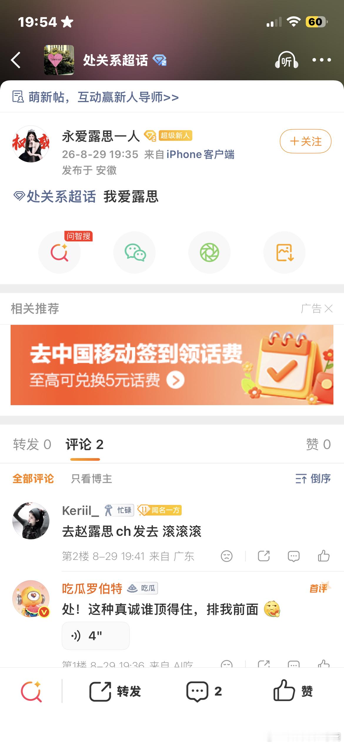 我去 你咋了啊。 ​​​