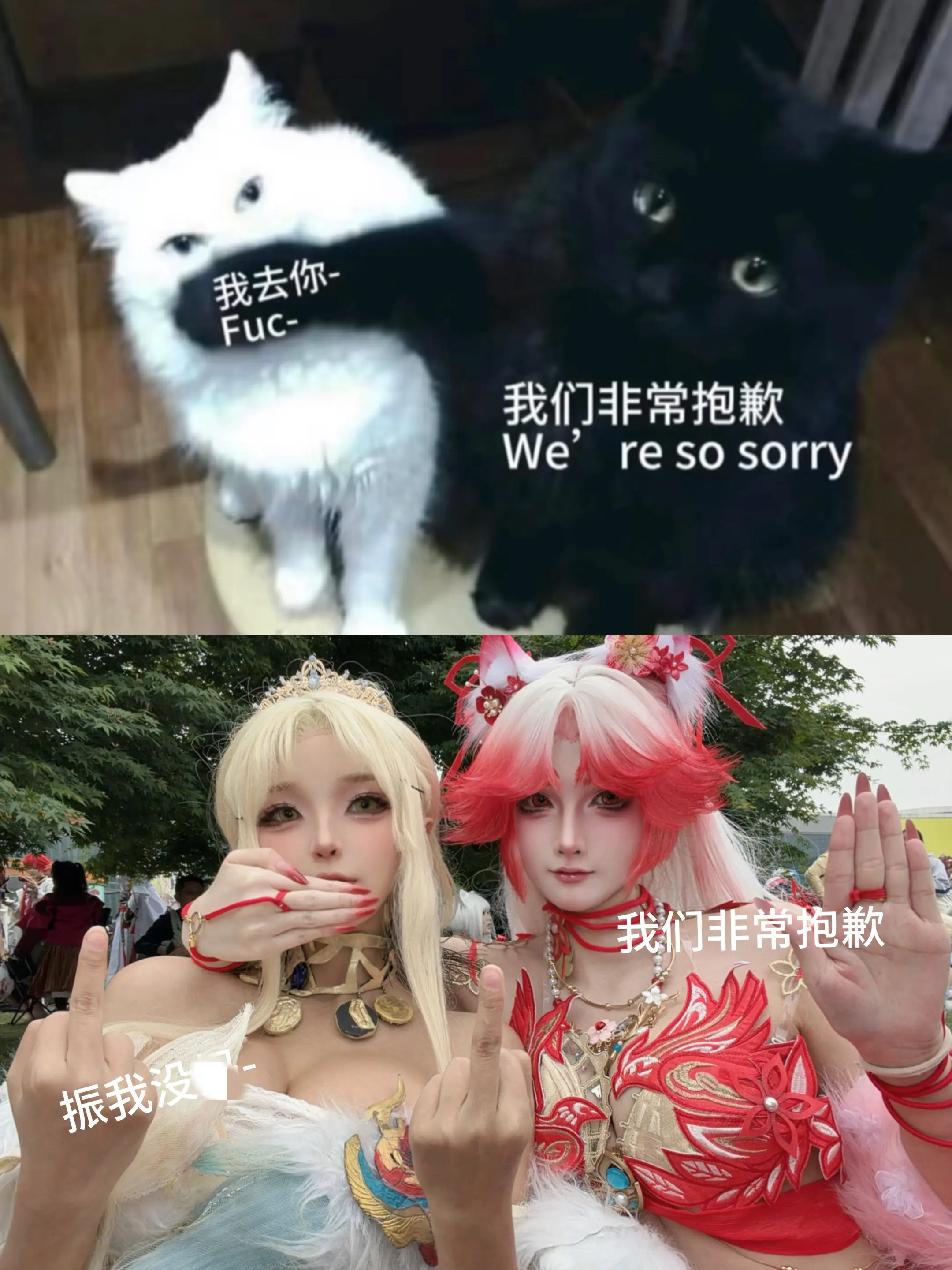 永劫无间日常罢了