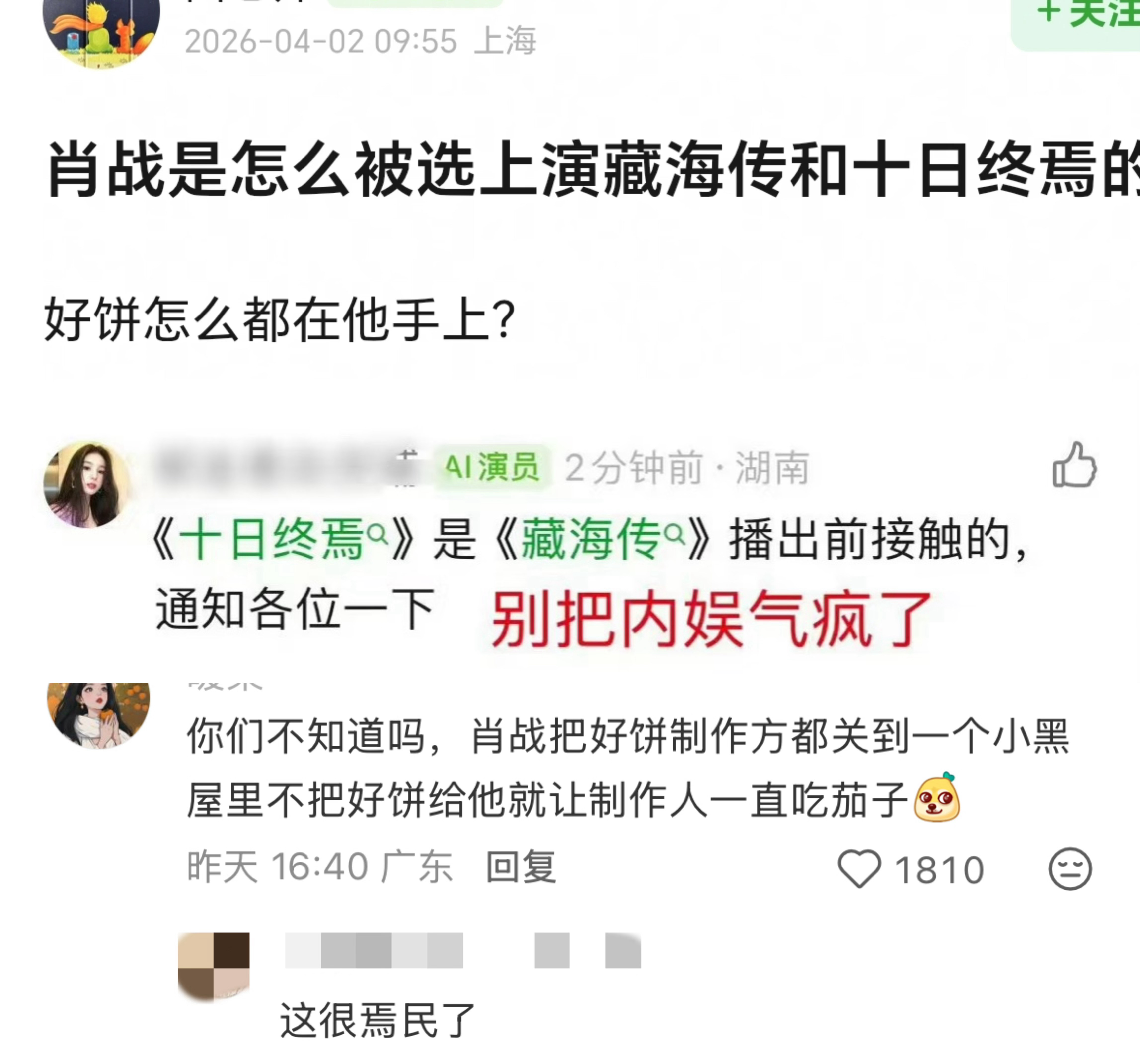 这届网友的嘴，这几天嘴角就没有下来过 