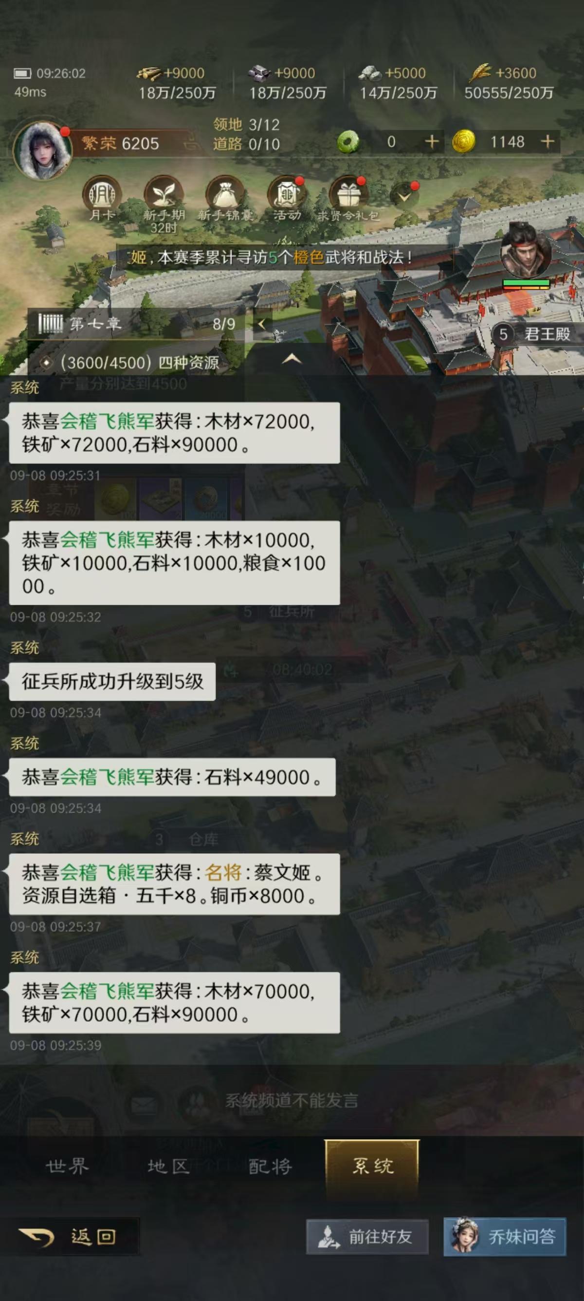 这主战法属实够用。