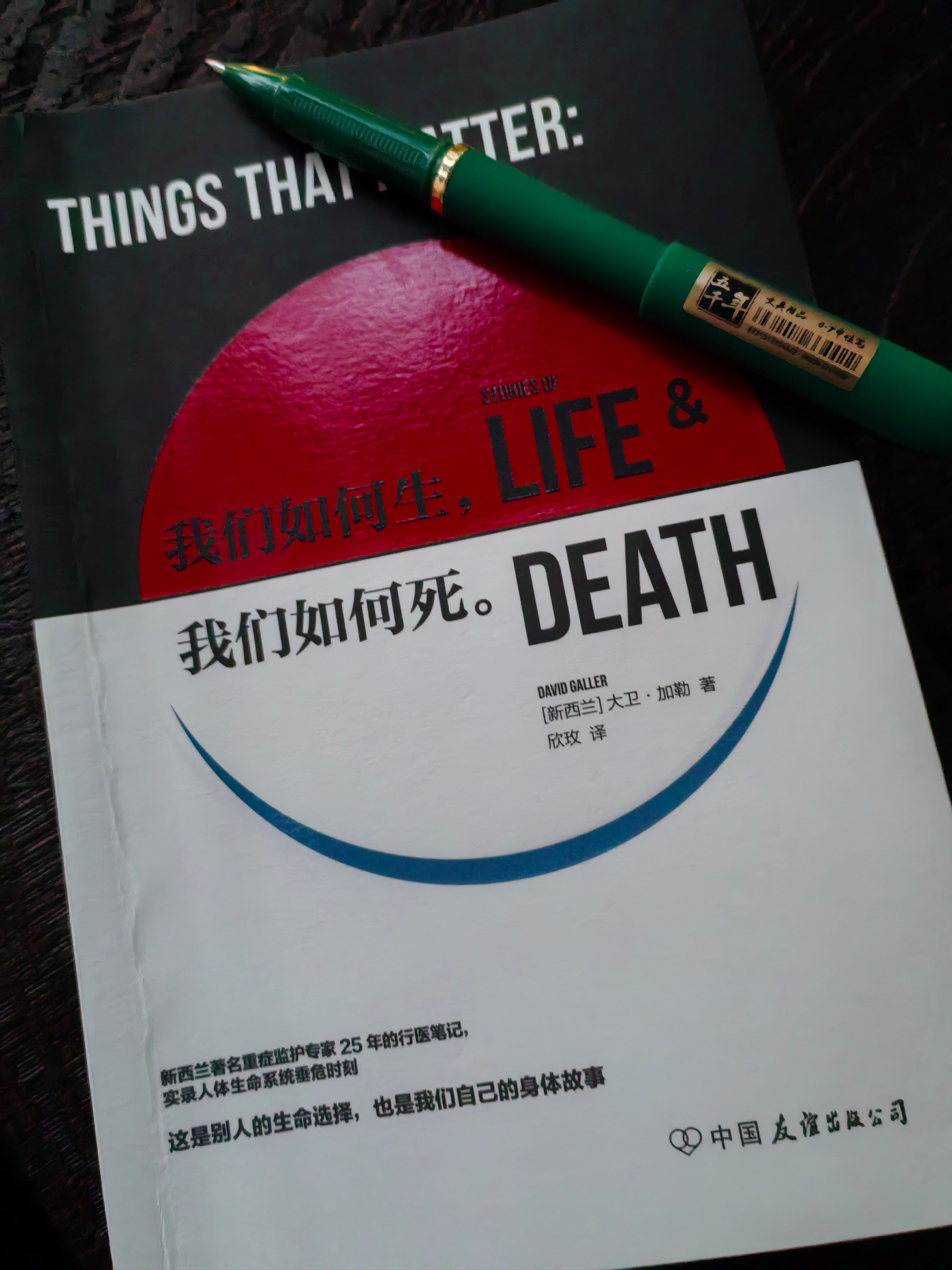 读书 不值一读写作者夹带私货不可避免，但把本应分享知识和见地的写作变成个人回忆录