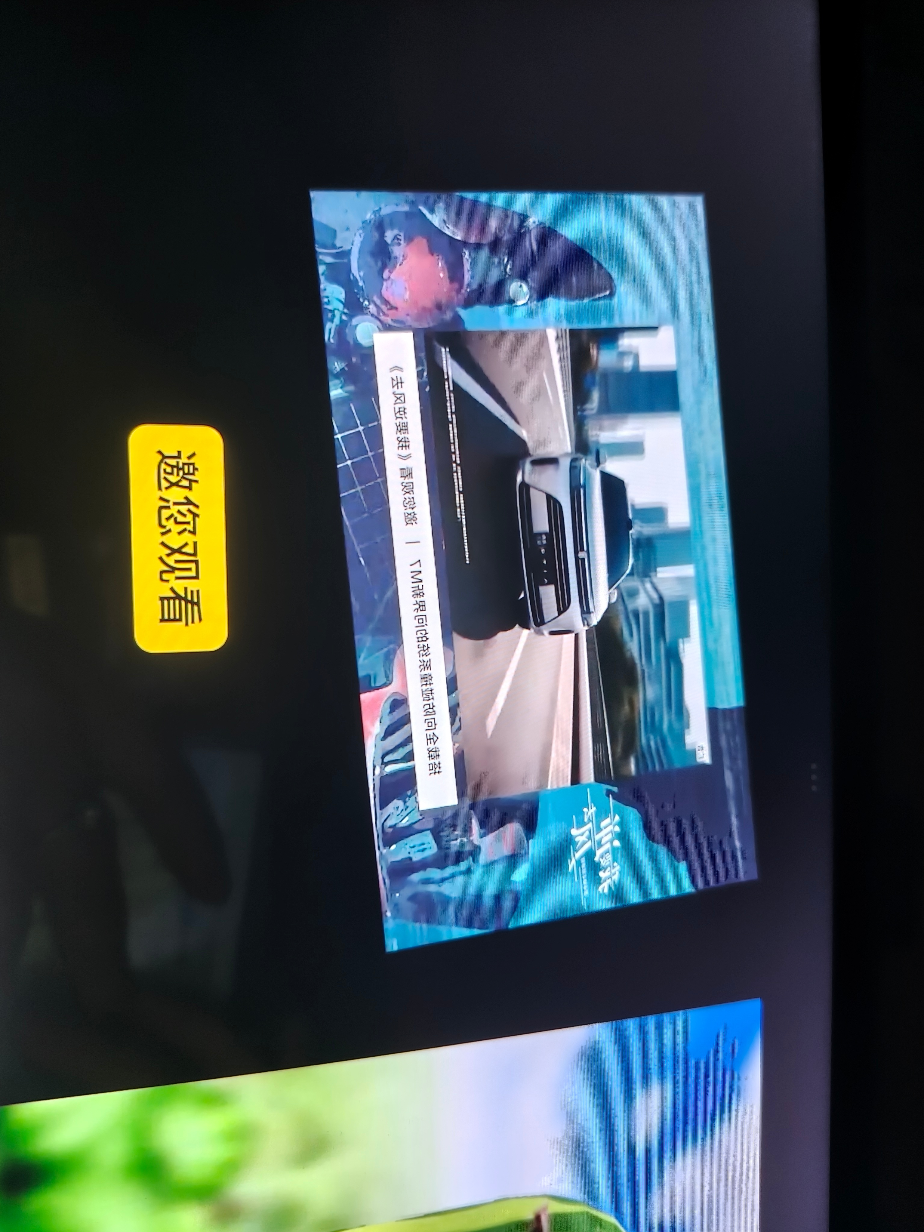 我要逆风去播完两年多了还在加广，们沪上投行精英徐斯真是太有魅力了，龚俊就是商业价