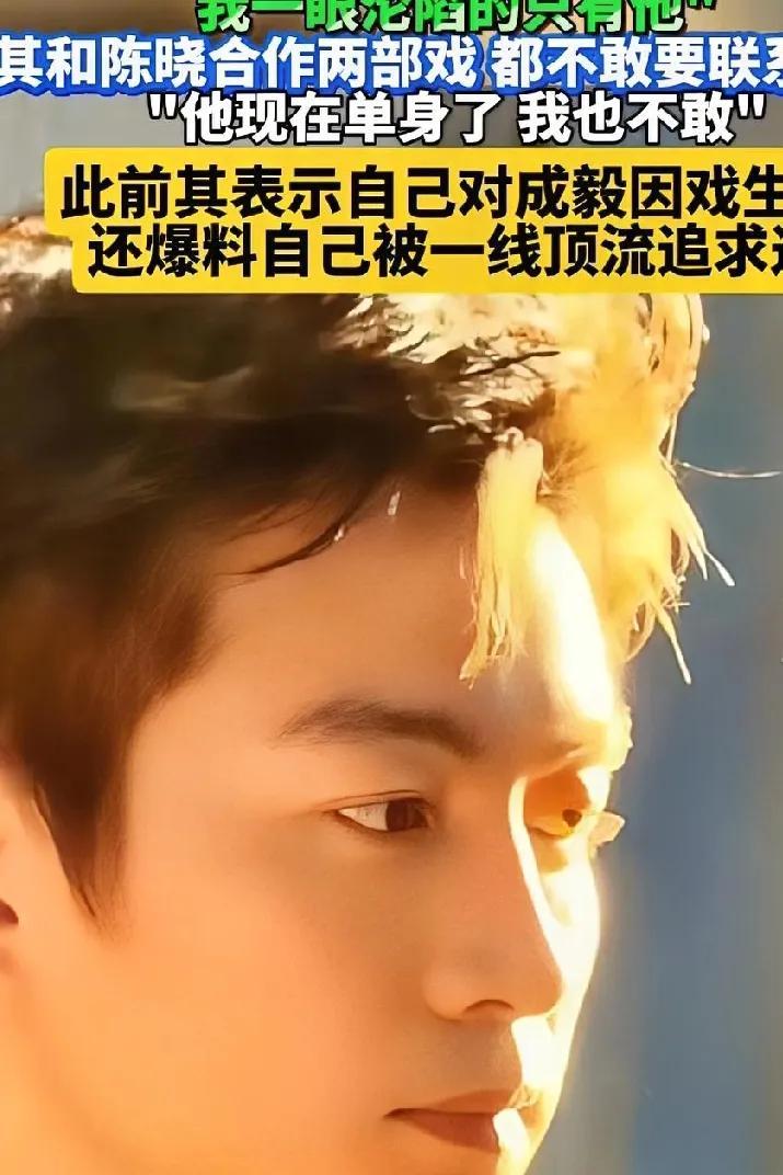 赵樱子，真敢说
赵樱子说:“我见了这么多男演员，合作男演员特别多，我一眼沦陷的只