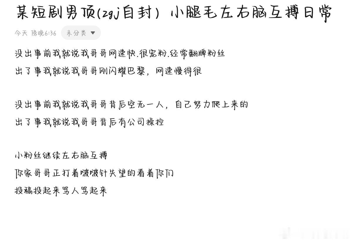 小腿毛为何又那样 