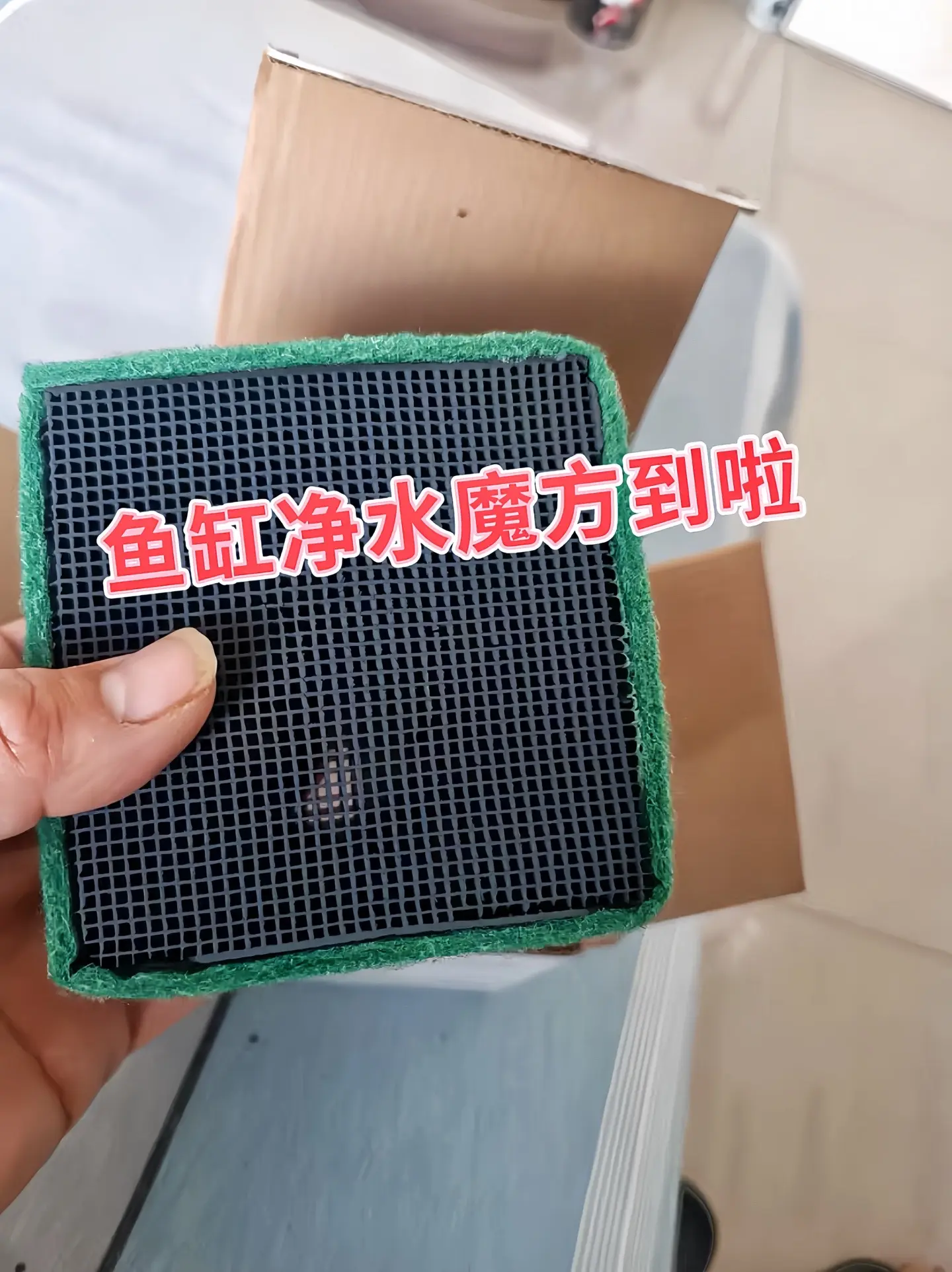 净化水质效果显著：其主要成分活性炭具有强大的吸附能力，能够有效吸附水中...